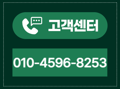 경기광주호이스트